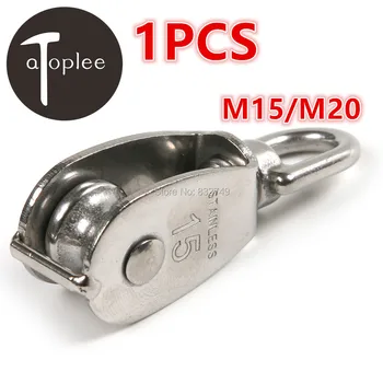 1PCS 304 Stainless Steel Pulley 15mm/20mm Runner Diameter Hanging Weight Lighten Load Waterproof Pulley