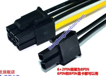 100pcs 15pin SATA male to 8pin(6+2) PCI-E Power Supply Cable Cable 20cm SATA Cable 15-pin to 8 pin cable