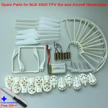 MJX X600 FPV Six-axis Aircraft Hexacopter Main Propellers+Motor Socket+ Landing Gear+ Motor+Protective Ring+Gear+Battery Set