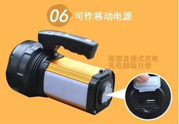 The searchlight outdoor charge Long distance remote fishing light hunting big LED torch waterproof