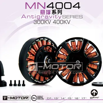 Tiger motor (T-motor) MN 4004 300KV 400KV ;multi-rotor motor / high efficiency motor rc plane