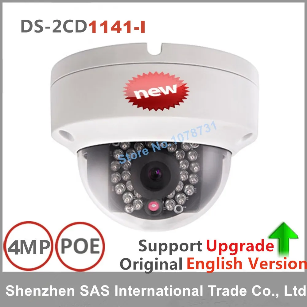 Hikvision English Version 4MP IP Camera DS-2CD1141-I Replace DS-2CD2145F-IS Network Dome IP CCTV Security Camera POE Camera