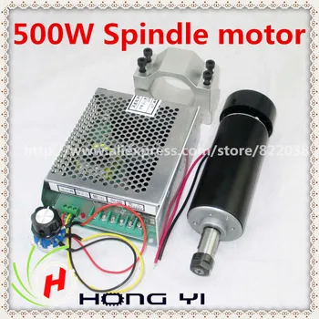 Spindle Motor 500W ER11 chuck CNC 500W Spindle Motor + 52mm clamps + Power Supply speed governor For DIY CNC