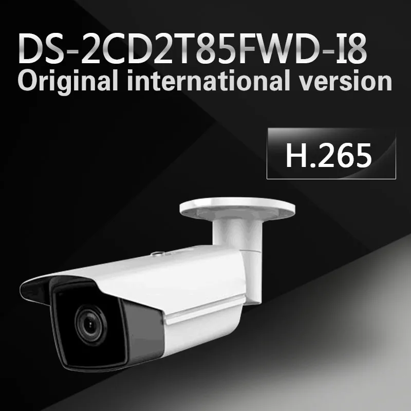 English version DS-2CD2T85FWD-I8 Network Bullet Camera Up to 8megapixel high resolution 120dB Wide Dynamic Range