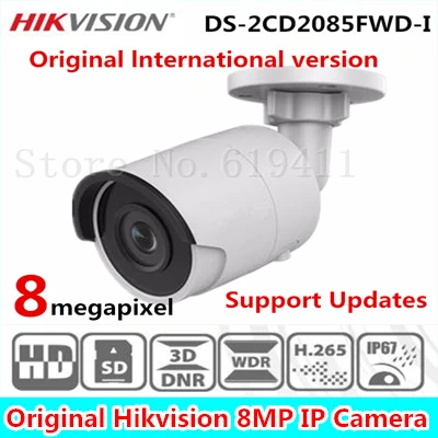 2017 HiK 8MP H.265 Network Bullet Camera DS-2CD2085FWD-I 3D DNR Bullet Camera with High Resolution 3840 * 2160 IP 67