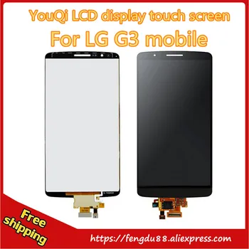 Grey gold white LCD Display Touch Screen Digitizer full Assembly replacement parts free tools For LG G3 D855 D850