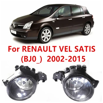 For Renault VEL SATIS (BJ0_) 2002- Car Styling Front Bumper LAMPS Halogen Fog Lights High Brightness