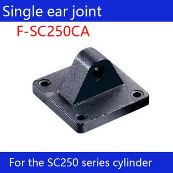 1 pcs SC250 standard cylinder single ear connector F-SC250CA