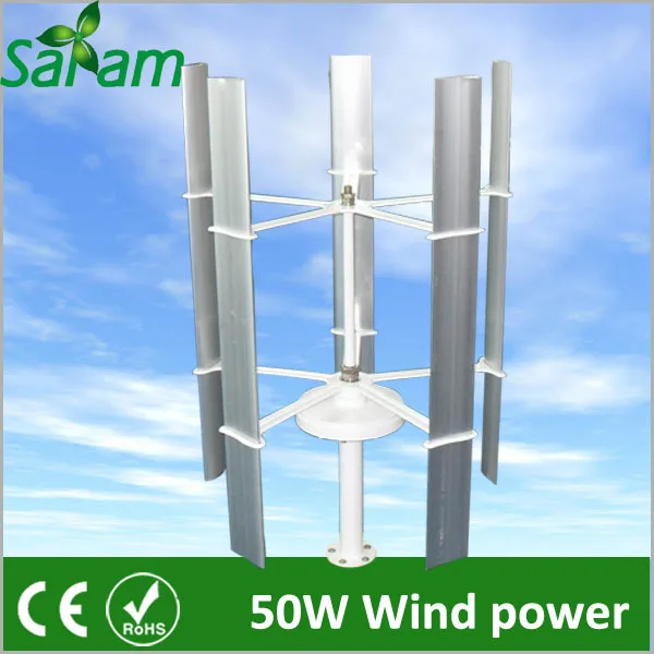 50W Max 75W Vertical Axis Wind Turbine Generator With Controller 12V or 24V DC Output