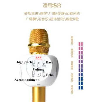 ZBX-66 Handheld Wireless Bluetooth Microphone Speaker KTV Mobile phone universal K song singing microphone wireless Bluetooth
