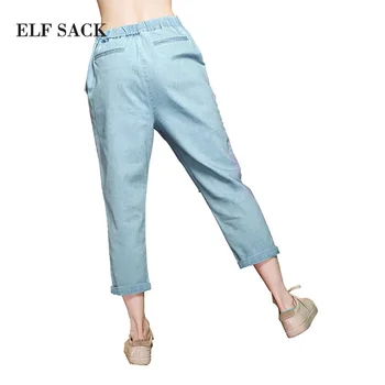 Elf SACK y spring 2017 pearl decoration harem pants loose light color jeans female