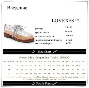 LOVEXSS Transparent Shoes Woman Girl Hollow Transparent Casual Flats 2017 Summer Fashion Large Size 33 - 41 Transparent Shoe