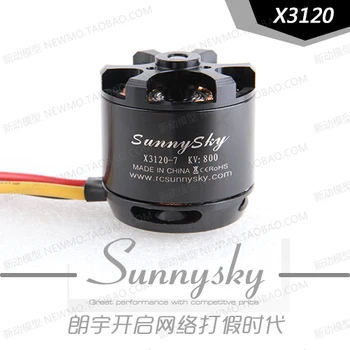 Sunnysky External Rotating Brushless Motor X3120 KV800 950KV 1100KV for Fixed - Wing 3D Machine