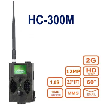 High-sensitivity detection hunting trail camera HC300M with 12M black night vision home surveillance photo traps hunter camera