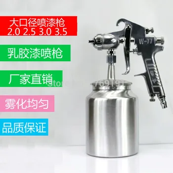 Hig quality paint spray gun W-77 2.0,2.5,3.0,3.5mm nozzle, suction feed type for paint car, furniture,
