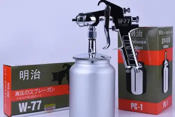 Airbrush Painter Universal spray gun Meiji W-71 S paint spray gun Siphon 1000ml Made in Japan Automatic spray gun suction type