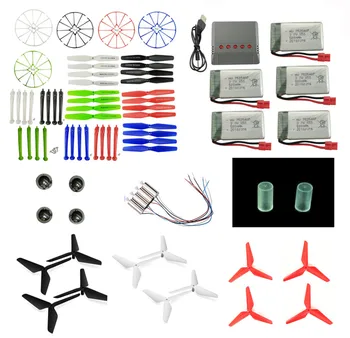 SYMA X5HW X5HC axis UAV Upgrade Kit propeller blade protection ring gear protection cover electrical motor battery charger kit