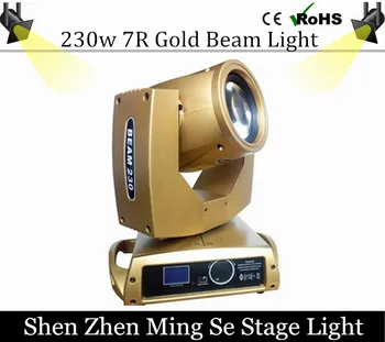 New color Gold 7R 230W beam lights DMX512 5R beam, moving head light professional dj equipment LED Spotlight