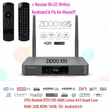 ZIDOO X9S Android TV BOX 2GB 16GB + OpenWRT(NAS) Realtek RTD1295 2.4GHz/5.0GHz WiFi Bluetooth 4.0, Rii i25 Russian Fly Air Mouse