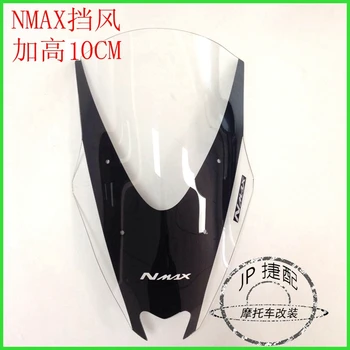 Modified Motorcycle Windshield scooter Steel solidification WindScreen Brown Wind Deflectors for Yamaha 2016 NMAX155 NMAX 155