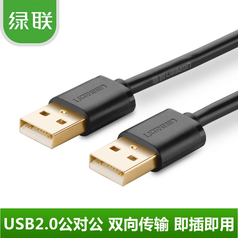 Green USB Data Cable Line Male to Male Gold Plated Wholesale Discount Russia