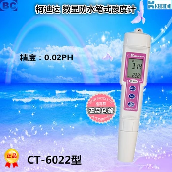 Digital PH meter Portable PH Tester Pen-type filter water PH monitor CT-6022 range 0.00~14.00pH Aquarium Water quality monitor