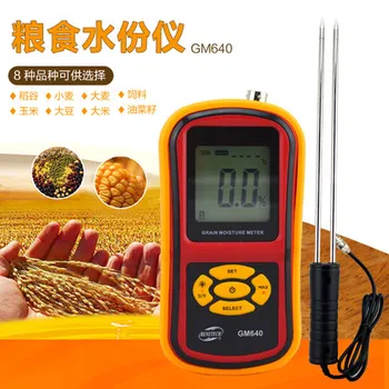 Digital Grain Moisture Meter with Measuring Probe GM640 Portable LCD Hygrometer Humidity Tester for Corn Wheat Rice Bean Wheat