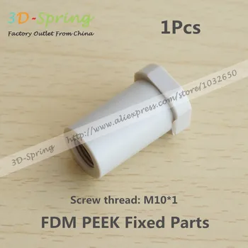 1Pcs FDM PEEK Fixed Parts Screw thread M10*1 Import by Germany PEEK Material