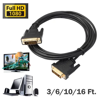 1M 1.8M 3M 5M Digital Monitor DVI D to DVI-D Gold Male 24+1 Pin Dual Link TV Cable For TFT Monitor FW1S