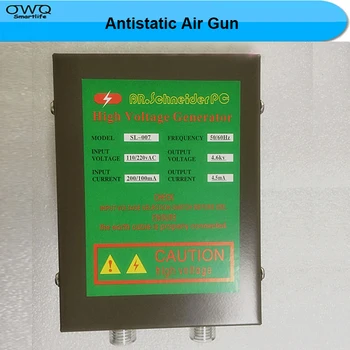 SL-004 Antistatic Air Gun Ionizing Air Gun+High Voltage Generator Electrostatic Gun electrostatic dust removal 1PCS