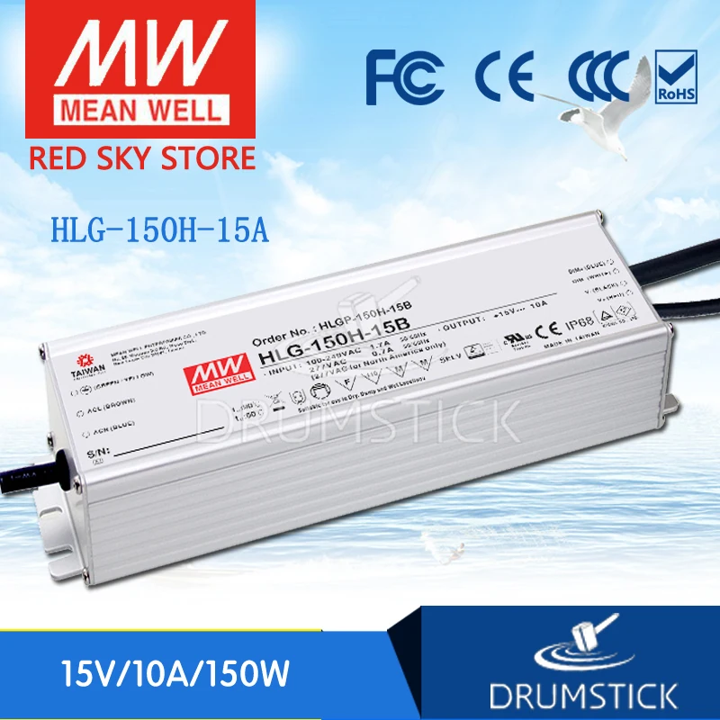 Original MEAN WELL HLG-150H-15A 15V 10A meanwell HLG-150H 15V 150W Single Output LED Driver Power Supply A type