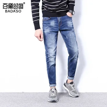 2017 New Baggy Elastic Harem jeans men brand slim jeans denim clothing Autumn Winter elastic long pants trousers