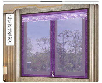The new 2017 anti-mosquito screens custom window screen mesh curtain mosquito curtain of magnetic stealth window screening 1PCS