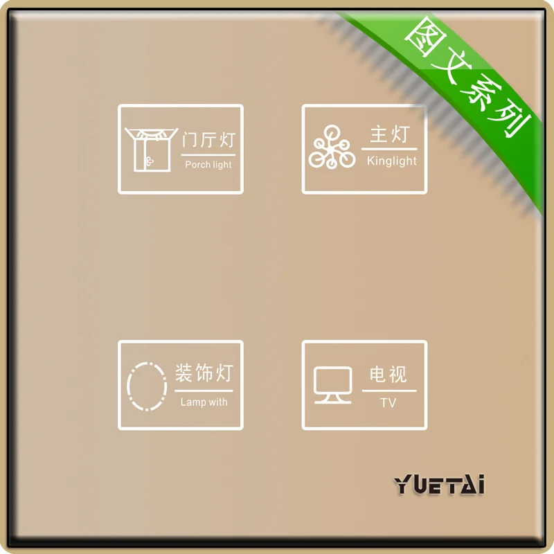 Yuetai touch Wall Switch toughened glass panel Lighting switch 4gang/2way switch