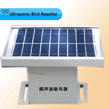 1pc Airport garden farm solar Ultrasonic Bird Repeller anti-bird devices fidelity Intelligent ultrasonic