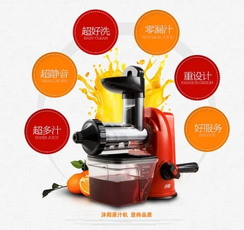 Manual Juicer hand Fruit Juice Machine Cold Press Extractor Squeezer of Kitchen Appliances