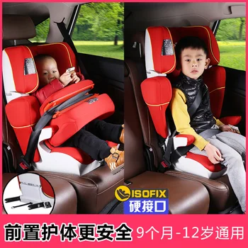 Adjustable car safety seat prepositioned 3 - 12 yeats folding car isofix interface child safety seat chair