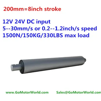12V 24V 200mm 8inch stroke customized load speed tubular linear actuator with free bracket LA13
