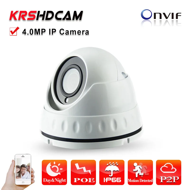 Camera IP FULL HD 4.0MP 2688*1520 POE indoor Vandalproof onvif2.4 H.265/H.264 Night Vision security CCTV camaras de seguridad