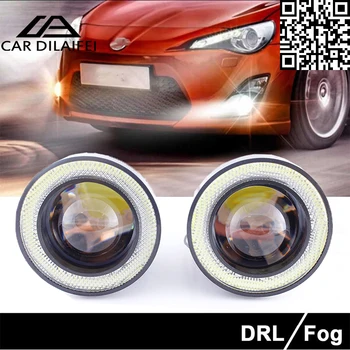 Car fog lamps assembly with 30 w COB LED lens angel eyes fog lamps refitting fisheye lens fog lamps,2 lamps