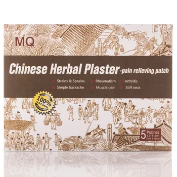 5pcs/lot Chinese Traditional Much Hot Black Medical Plaster Athritis Back Pain Relief Patch Better Use For Serious Pain Massager