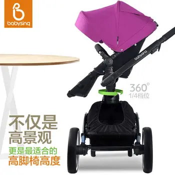 White frame-- Babysing High-landscape Luxury baby stroller with carrycot,2 in 1,360 degree rotation pushchair/pram