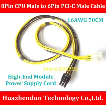 NEW ARRIVALS 8Pin CPU Male TO 6Pin PCI-E Male Adapter Power Cable 16AWG 70CM  High-End Module Power Supply Cord
