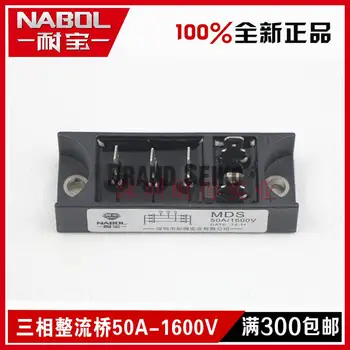 Electric Welding Machine Parts Silicon Bridge Rectifier Resistance To 50a1600v Mds