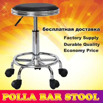 1PC Pneumatyic Rolling Bar Stool Work Office Chair With 360 Degress Casters Wheels Adjustable Height Home Stool HC-140B