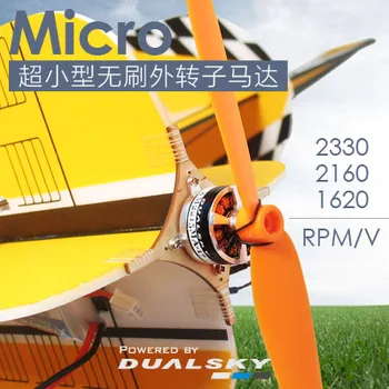 Dualsky Ultra Small Brushless Motor XM1812 2212 2215MA Indoor Foam Machine Motor