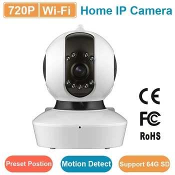 Wifi camera 720P home use with15 preset position Night Vision support 64G SD card