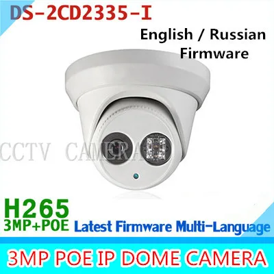 DS-2CD2335-I Multi-language version 3MP CCTV camera POE H.264+, mini dome ip camera 1080P