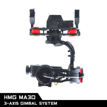 HMG MA3D Mobius Action Camera 808 16 V2 Quadcopter Multicopter FPV 3-axle Brushless Gimbal Camera Mount Stabilizer F16081