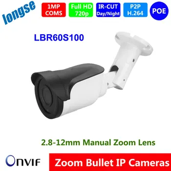 IP Camera 720P 1MP Outdoor Full HD Waterproof Bullet 2.8-12mm Lens IR Cut P2P ONVIF POE power ABS Housing